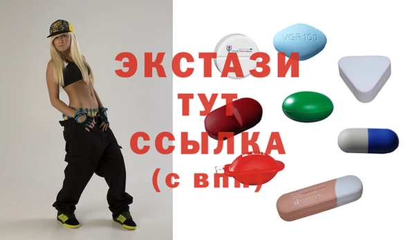 mdma Богородицк