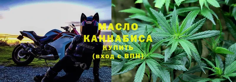 Дистиллят ТГК THC oil  где продают наркотики  Ликино-Дулёво 